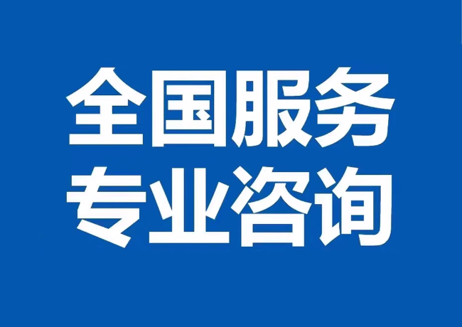 罗山封存公积金代提